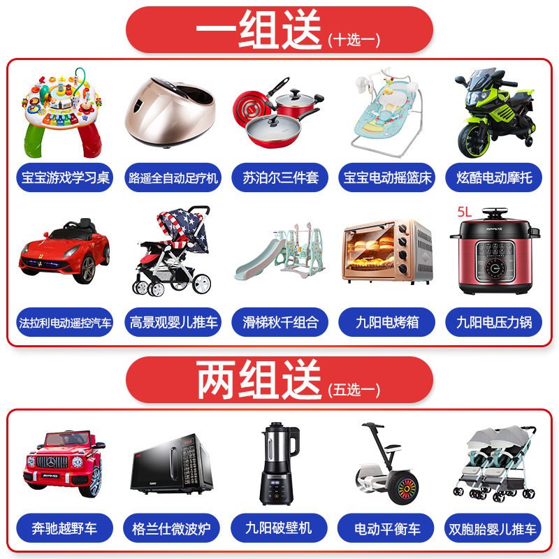 佳贝艾特羊奶粉悦白1段婴儿金装* 佳贝艾特怀橘婴幼儿羊奶粉