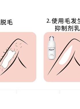 Mild Hair Growth Inhibitor cream Depilatory Painless ruduce