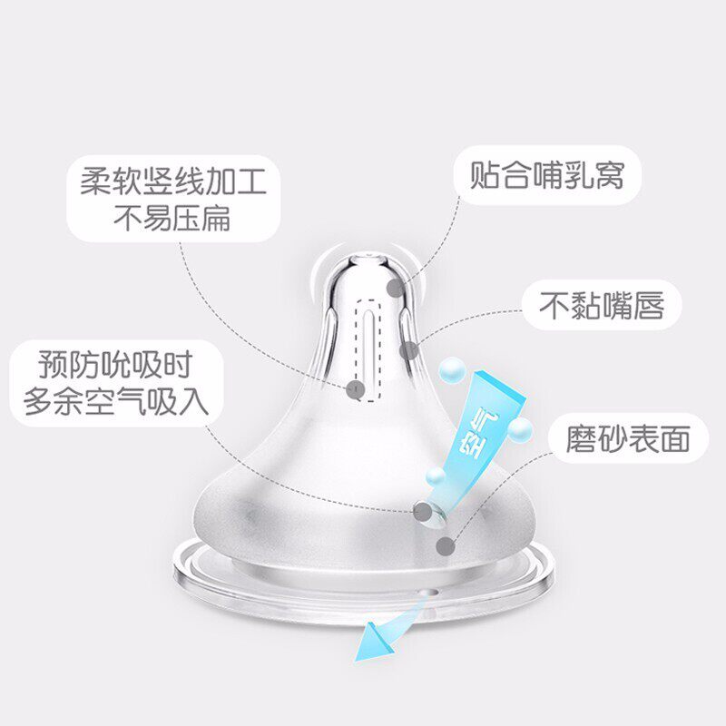 贝亲手柄自然实感宽口径ppsu ll吸管 贝亲思麦林奶瓶