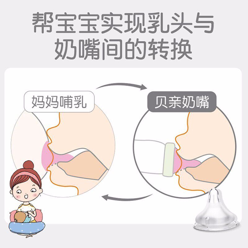 贝亲手柄自然实感宽口径ppsu ll吸管 贝亲思麦林奶瓶