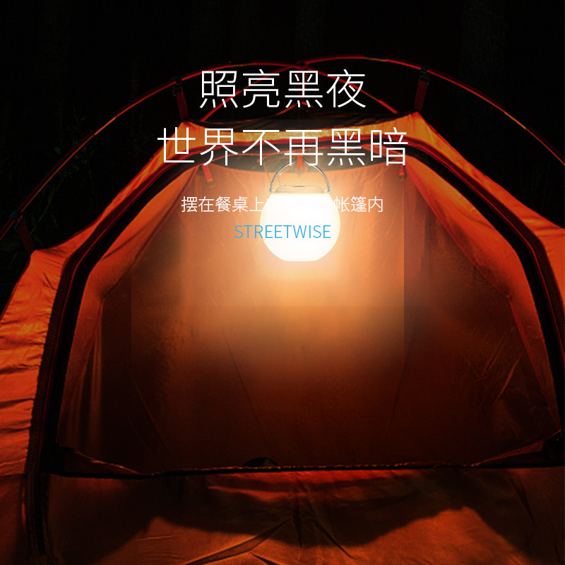  klattermusen未来营地灯/帐篷灯