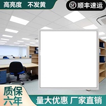 Integrated ceiling 600x600led flat lamp 60x60 aluminium buckle plate plasterboard mineral wool plate recessed panel lamp
