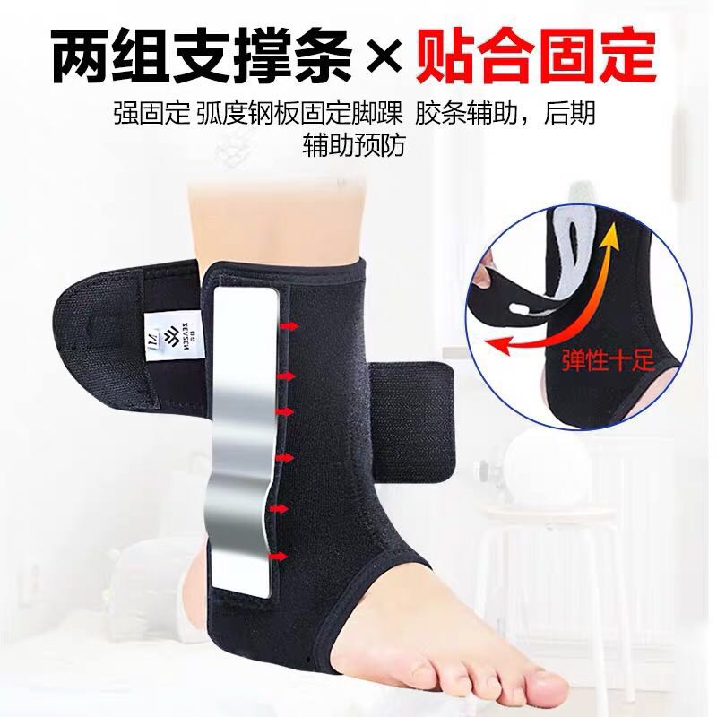 益森医用运动康复脚踝崴脚关节护踝 雪鸿医疗器械护具（器械）