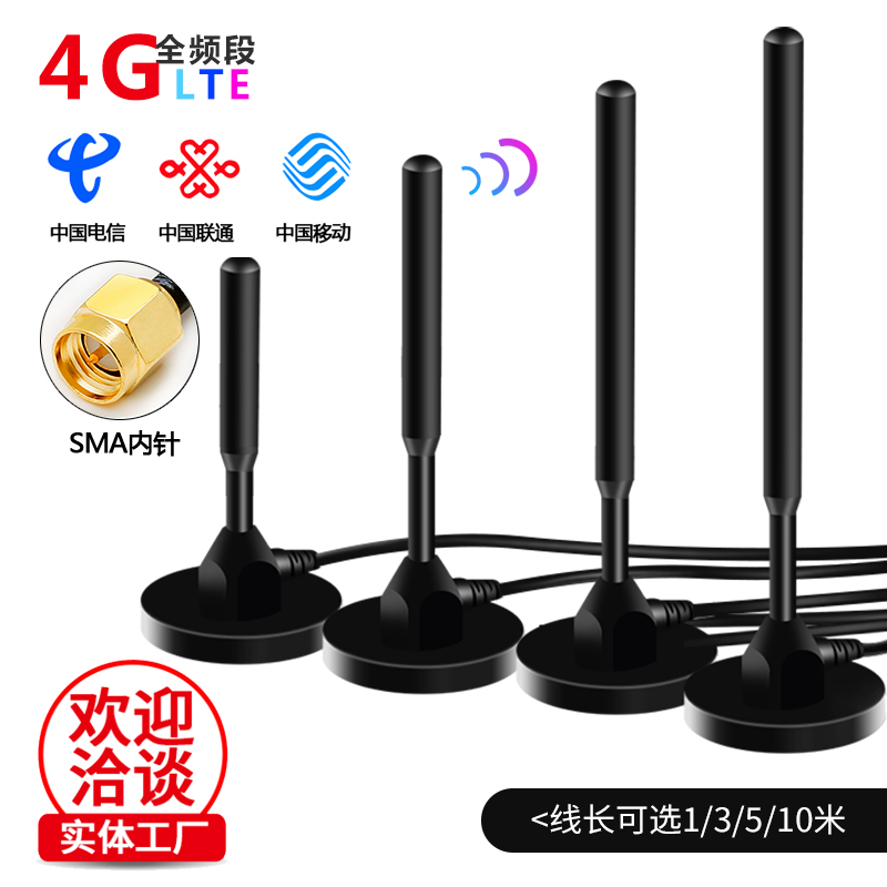 得生收音机增强信号接收FM汽车收音机调频天线功放外接吸盘放大器,淘宝优惠券,粉丝福利购,淘宝优惠卷