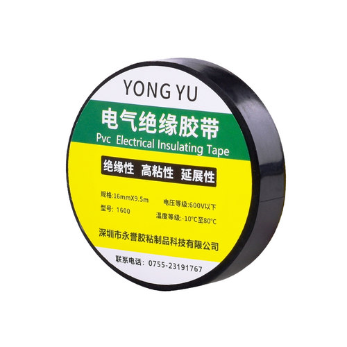 电气绝缘好胶带电工电线胶布PVC阻燃好防水好耐高温好加宽型大卷黑红绿白黄蓝白色电气电线汽车线束专用 - 图3