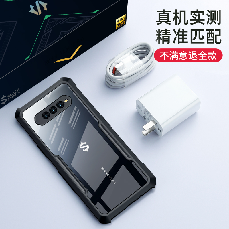 蔻司适用红魔8pro手机壳新款透明努比亚红魔8pro+外壳z50ultra手-图2