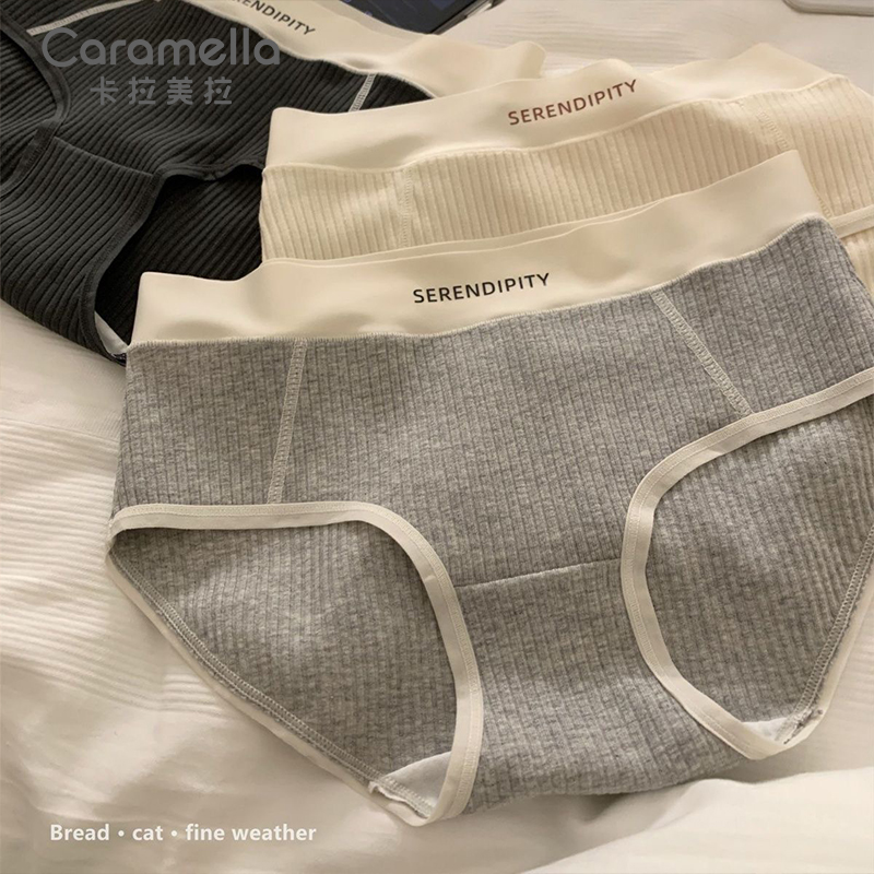 caramella/卡拉美拉内衣女纯棉100%全棉抗菌裆中腰三角裤16YXMY