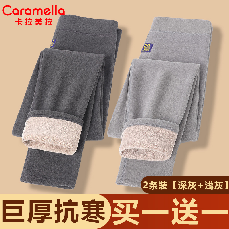 caramella/卡拉美拉女士驼绒保暖弹力抗寒加绒加厚高腰女士秋裤