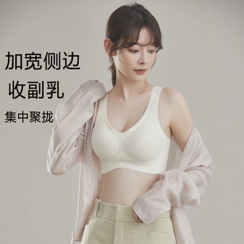 caramella/卡拉美拉无痕一体式固定杯内衣女无钢圈聚拢文胸16YXMY