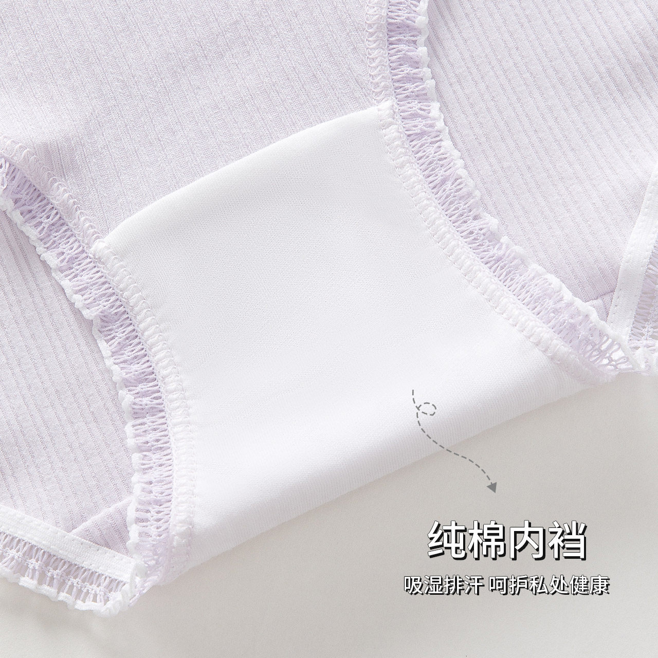  caramellaoutlets店女三角裤