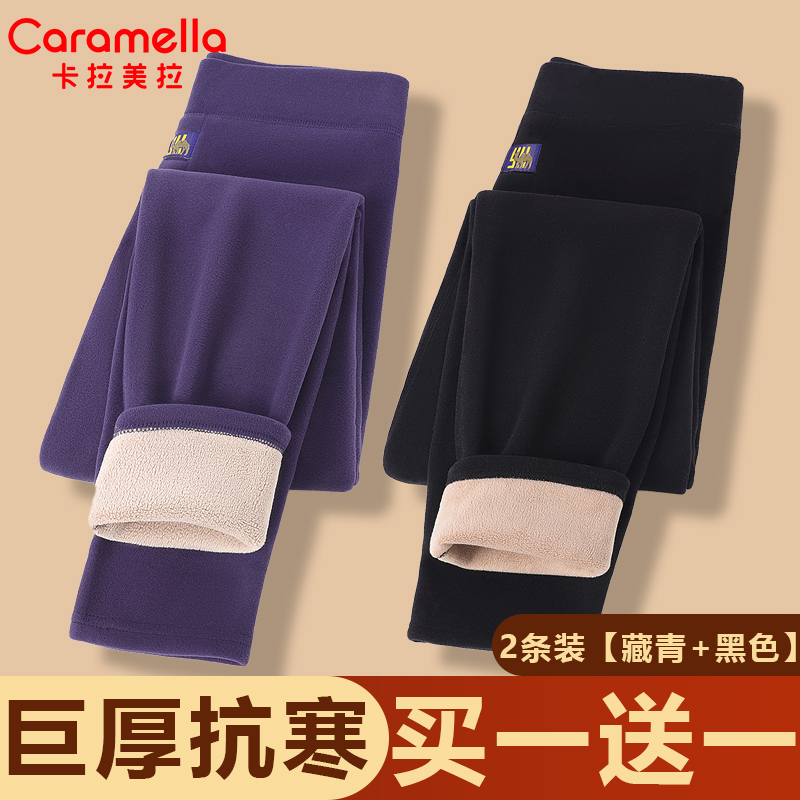 caramella/卡拉美拉女士驼绒保暖弹力抗寒加绒加厚高腰女士秋裤