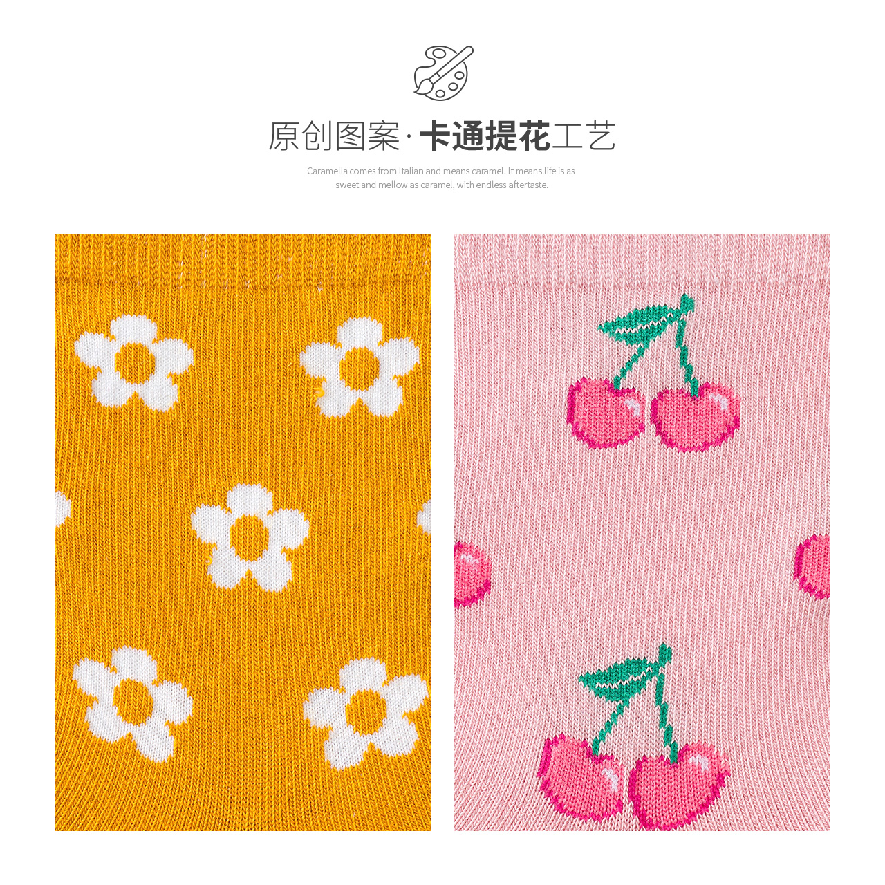 caramellaoutlets店caramella袜子女春秋中筒袜船隐形袜ins潮可爱棉袜日系韩版ulzza3
