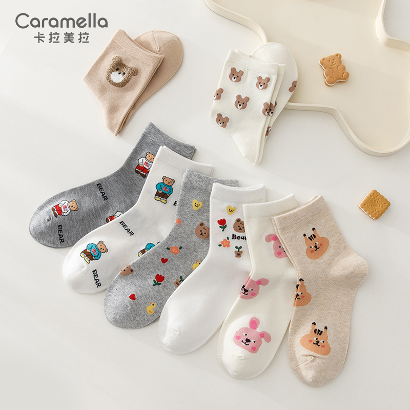 Caramella 卡拉美拉 女士可爱日系棉质中筒袜 2双*4件 多款可选