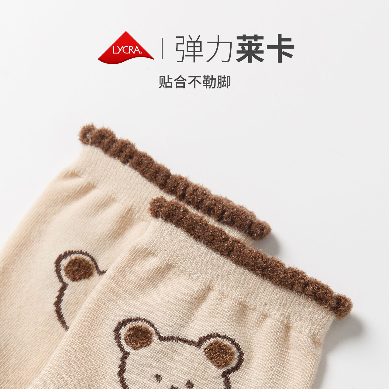 caramella情侣款男女士棉袜4双装