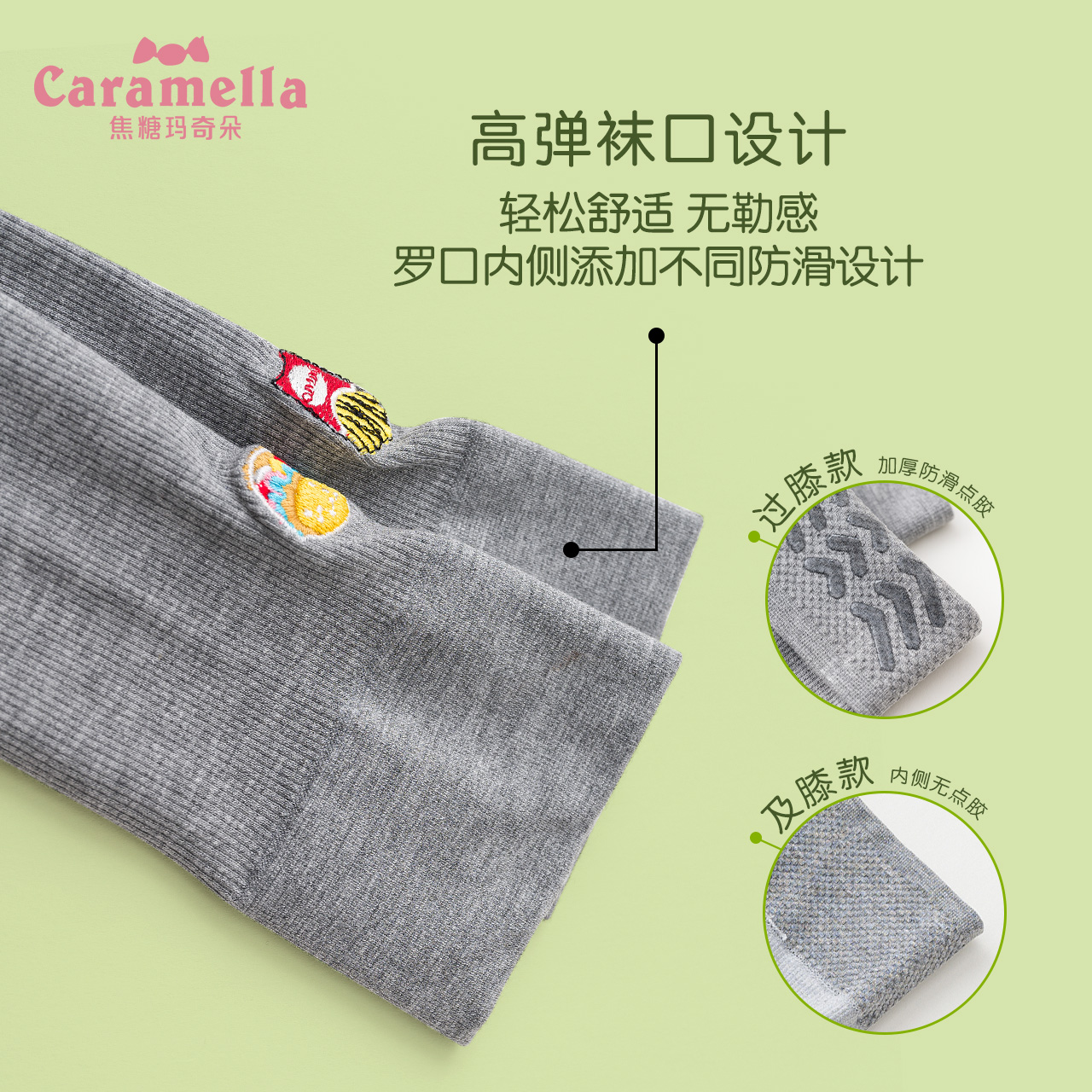 caramellaoutlets店caramella春秋高筒袜女ins潮网红美腿长袜过膝日系刺绣小腿袜棉袜3
