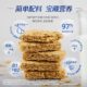 Xinshanyi whole wheat crisps imported from Australia 1.4kg