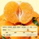 100% NFC freshly squeezed mandarin juice without additives