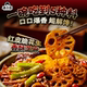 Man Xiao Bao Black Duck Mixed Noodles 294g Black Duck Claypot Mixed Noodles