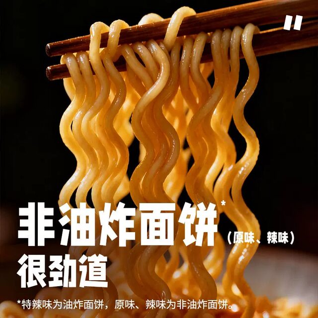 HARIM Gangwon Province Craftsman Ramen Spicy Beef Flavor