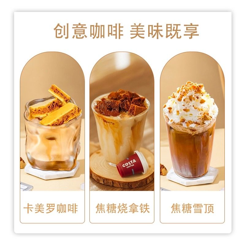 焦咔滋蜂窝糖盒装卡美罗焦糖块风味拿铁伴侣家用调糖包休闲零食糖,淘宝优惠券,粉丝福利购,淘宝优惠卷