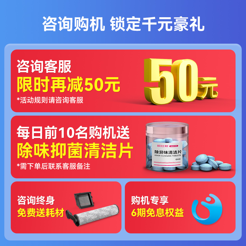 欧仕邦洗地机T15x吸拖洗扫一体机智能家用全自动拖地机2024年新款 - 图0