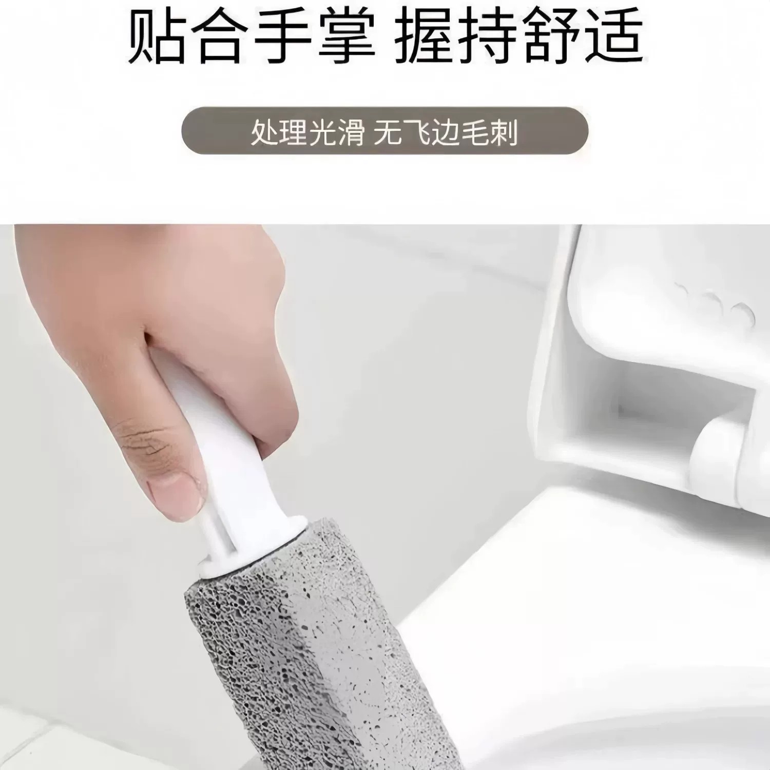 Toilet water level line cleaning brush, toilet water level line cleaning brush, a clean cleaning artifact