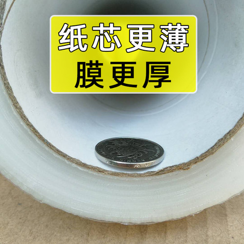 50CM宽缠绕膜打包膜拉伸膜手柄工业用包装膜打包机保鲜膜围膜支架 - 图0