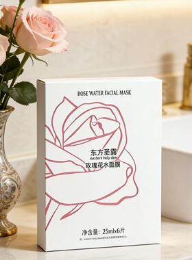 【新品首发拍二发三】甘肃苦水玫瑰花水面膜补水保湿晒后修复维稳