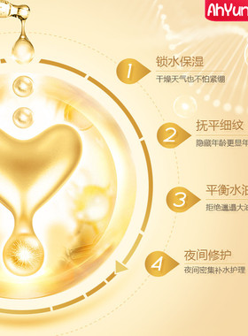 补充面部眼部胶原蛋白美颜原液精华液胶囊提拉紧致美容院抗皱外用