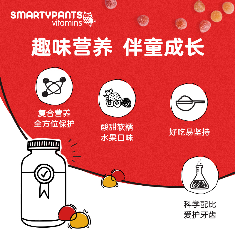 婴幼儿童复合维生素益生菌肠胃组合装