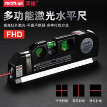 High precision laser measuring tape infrared gradienter horizontal ruler multifunctional cross line mini horizontal marking wire tool