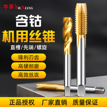 Bull Enjoy Cobalt machine with wire cone suit stainless steel special tapping screw blind hole tapping drill head first end through hole m3