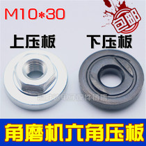 Corner Mill Pressure Plate Grinding Machine Accessories Screw Nuts Big Full Versatile Cutting Machine Retrofit Head 100 Model New