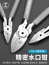 Dada Model Clippers Diagonal Jaws Water Pliers Japan German Original import Line Pliers Mouth Pliers High