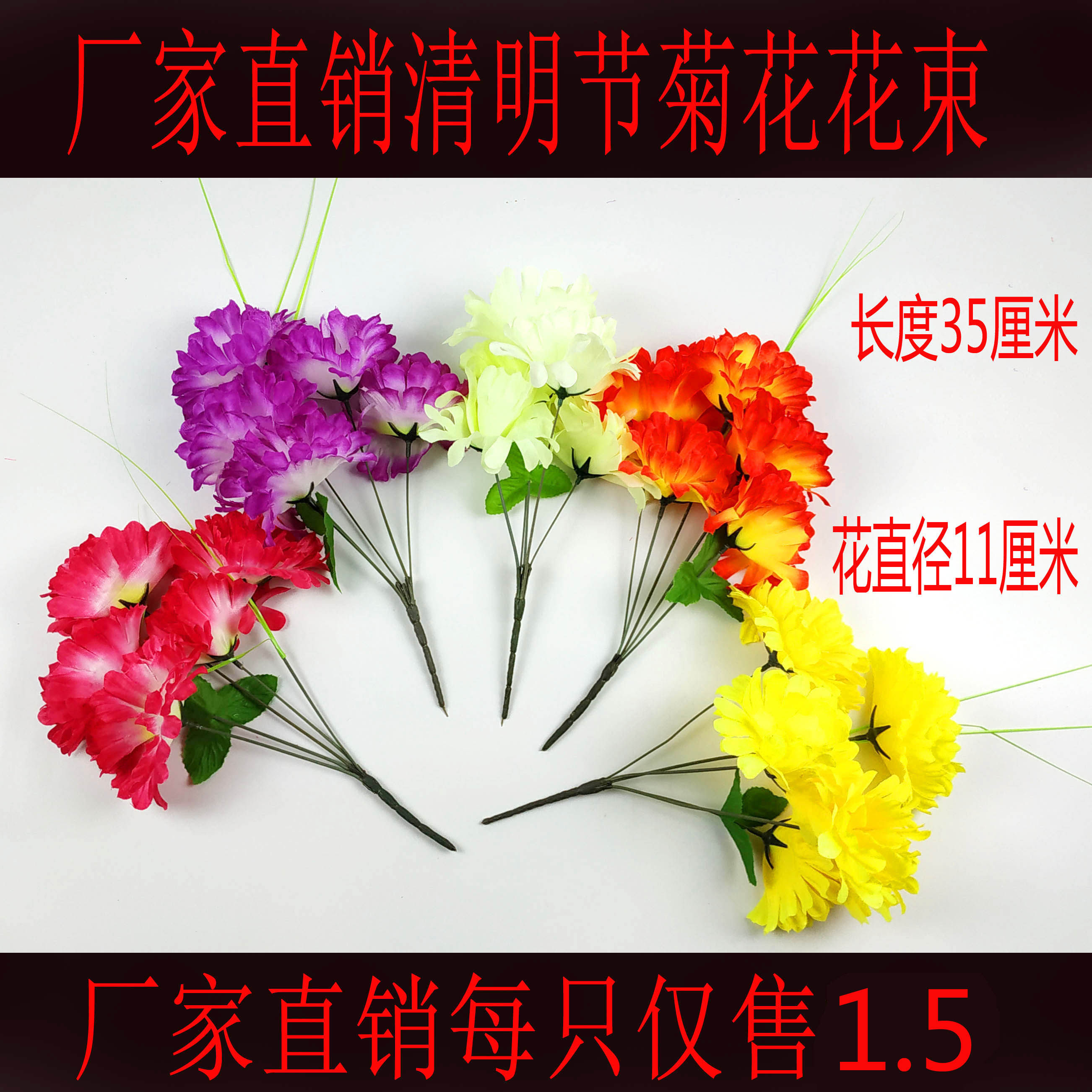 菊花花束推荐品牌 新人首单立减十元 21年6月 淘宝海外