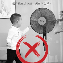 Fan cover Children anti-pinch hand safety net cover electric fan protection mesh cover protective baby floor fan dust proof universal