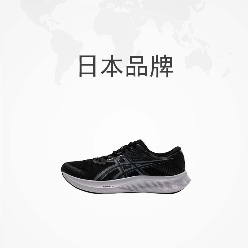 【自营】Asics亚瑟士跑步鞋男新款HYPER SPEED 5轻便透气竞训跑鞋 - 图3