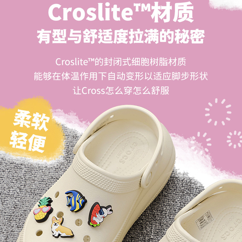 【自营】洞洞鞋女鞋Crocs卡骆驰泡芙Clog透气凉鞋骨白色厚底拖鞋 - 图0