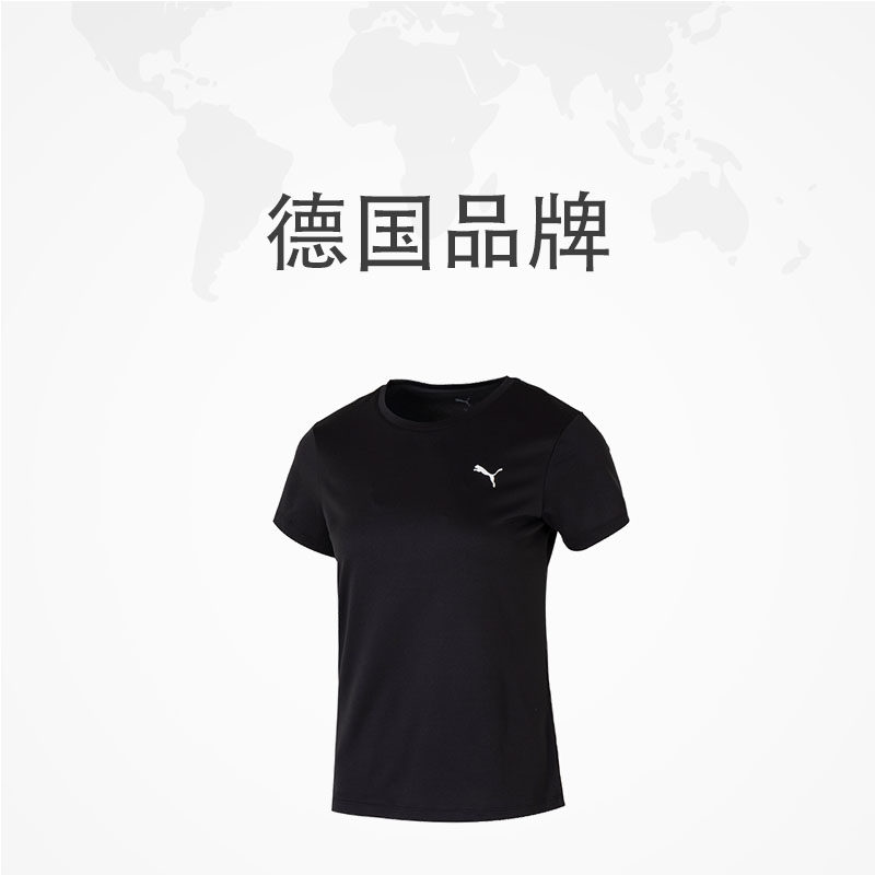 【自营】PUMA彪马速干T恤女健身衣羽毛球跑步训练速干衣圆领短袖,淘宝优惠券,粉丝福利购,淘宝优惠卷