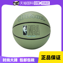 (self-employed) Will win basketball No. 7 standard ball room inside and outside with ball real fight ball WZ2010902CN7