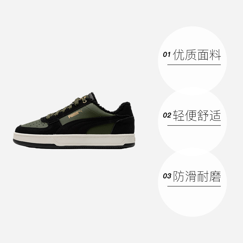 【自营】PUMA彪马休闲鞋男女鞋低帮加绒板鞋耐磨轻便运动鞋392334,淘宝优惠券,粉丝福利购,淘宝优惠卷