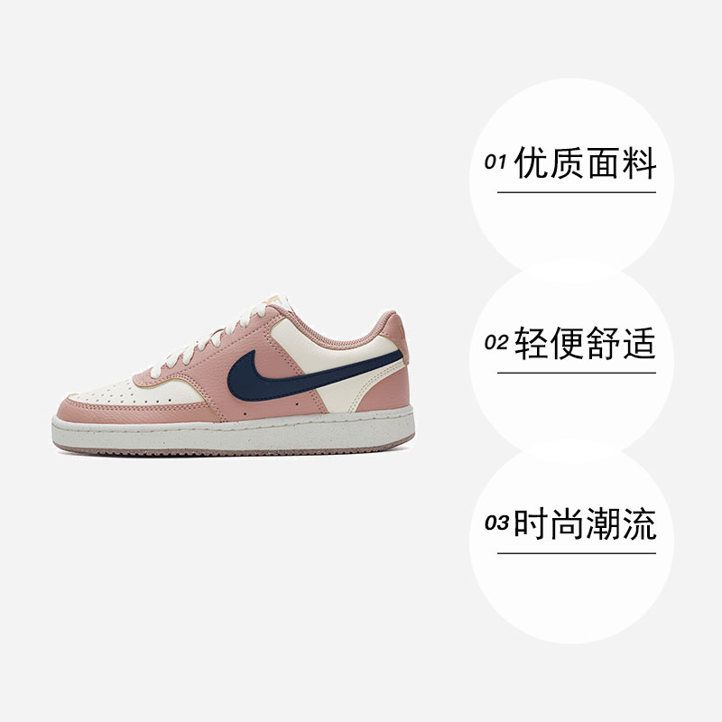ӪNikeͿŮЬʱ˶ЬܲԼŵͰЬ467.4Ԫȯ