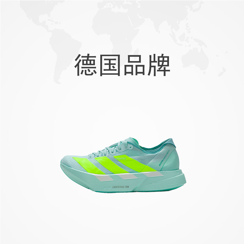 【自营】Adidas阿迪达斯跑步鞋女士时尚运动鞋户外休闲鞋JR1243 - 图3