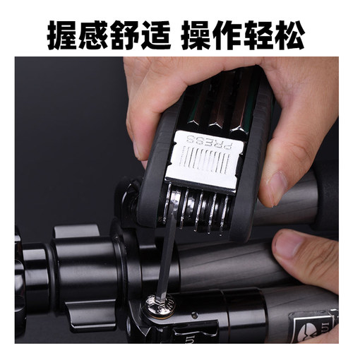 世达折叠内六角扳手工具3/4/5/6/8mm螺丝刀套装多功能内六方扳手 - 图0