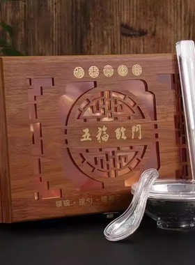 【限量秒杀】百福碗家用筷勺子三件套镀银银色餐具实心摆件套装