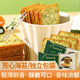 Tarzan Seaweed Salty Office Meal Replacement Crackers