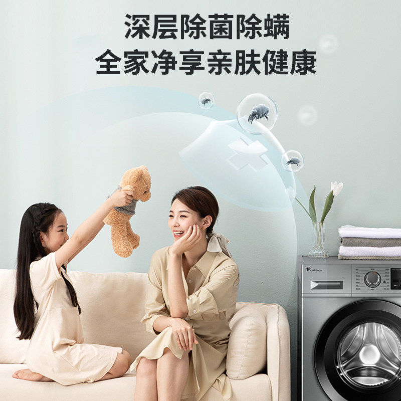 小天鹅洗衣机十公斤全自动家用滚筒 泰达电器洗衣机