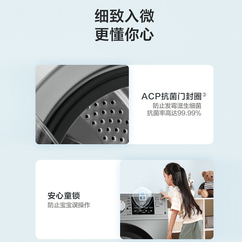 小天鹅洗衣机十公斤全自动家用滚筒 泰达电器洗衣机