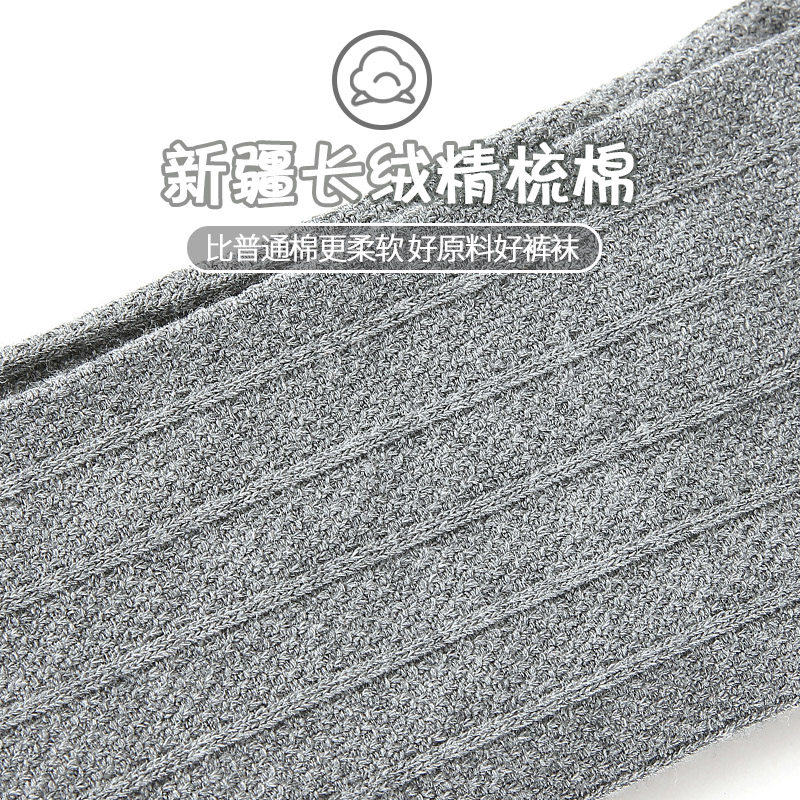 春秋纯棉外穿洋气女童大pp连体袜子 贝羽龙儿童袜子(0-16岁)
