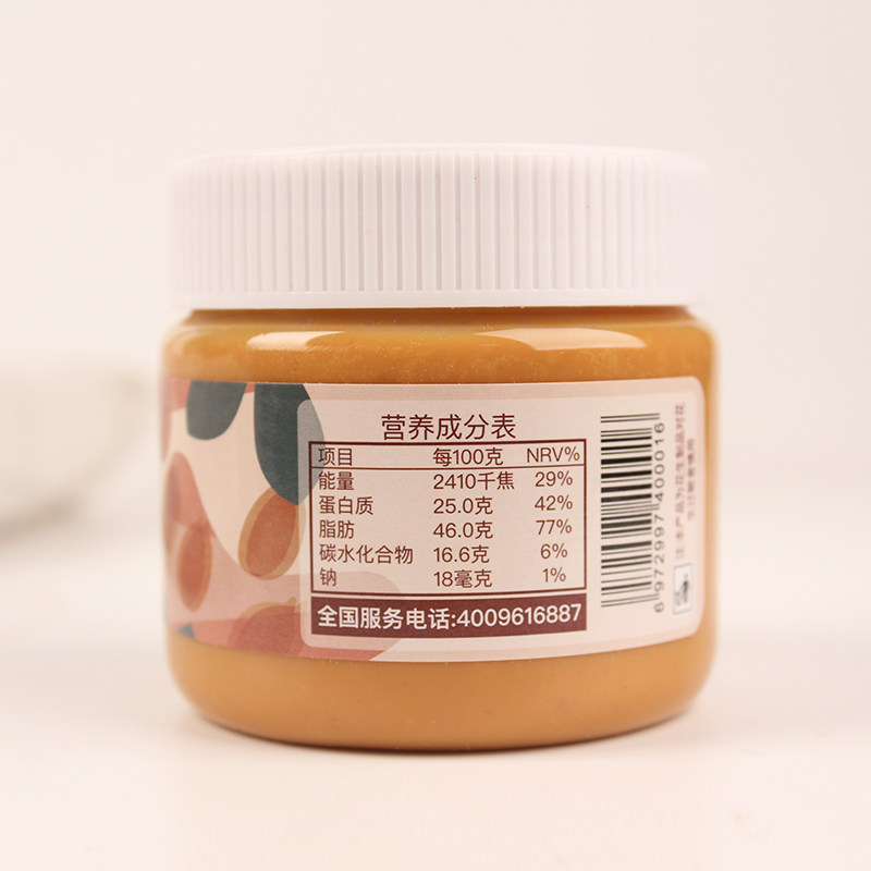 鹿客花生酱无蔗糖健身原味调料酱 鹿客酱类调料